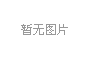 適配公稱直徑：保障高壓角式截止閥正常工作的關(guān)鍵